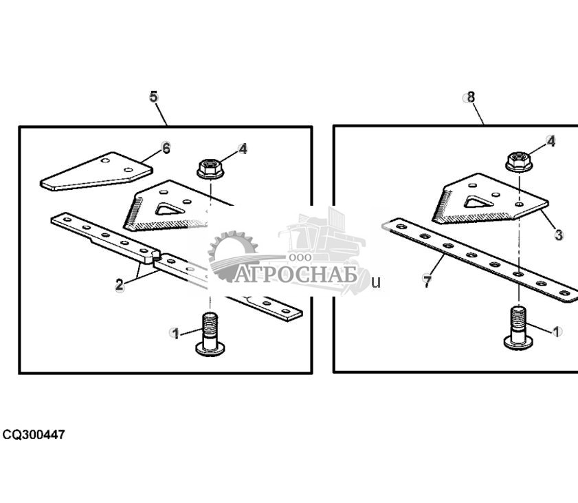 CUTTERBAR MIDDLE AND END SECTIONS (FORGED) - ST549900 91.jpg